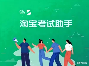 淘宝违规考试助手淘宝技术-淘宝图片技术-淘宝双图技术-淘宝白图技术-淘宝标题技术-如淘宝关键词过审技术-手机端标题隐藏技术等-淘宝综合技术-淘宝转链接技术-淘宝PC端隐藏技术（电脑端隐藏）-淘宝直通车过审技术-淘宝引力魔方过审技术霏璜电商技巧运营