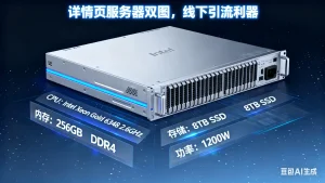 详情页服务器双图，线下引流利器淘宝技术-淘宝图片技术-淘宝双图技术-淘宝白图技术-淘宝标题技术-如淘宝关键词过审技术-手机端标题隐藏技术等-淘宝综合技术-淘宝转链接技术-淘宝PC端隐藏技术（电脑端隐藏）-淘宝直通车过审技术-淘宝引力魔方过审技术霏璜电商技巧运营